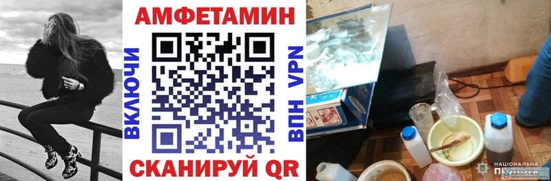 АМФ Розовый Североморск