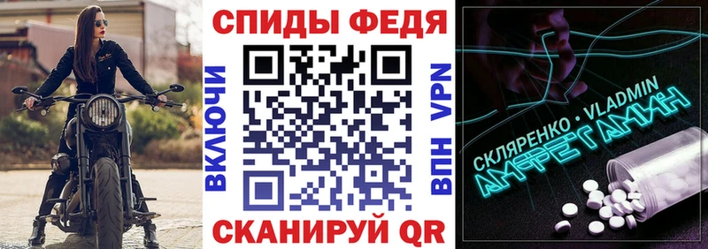 Amphetamine 98%  Купить закладки  Североморск 