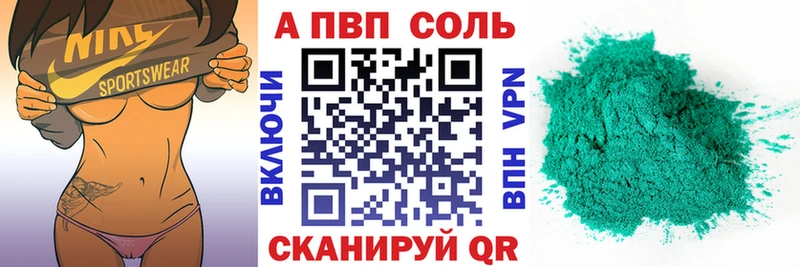 Купить закладки  Североморск  A-PVP СК КРИС 