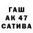 КЕТАМИН VHQ Marat Satarkulov