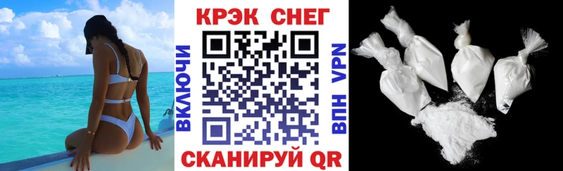 Купить закладки  Североморск  Кокаин Перу 
