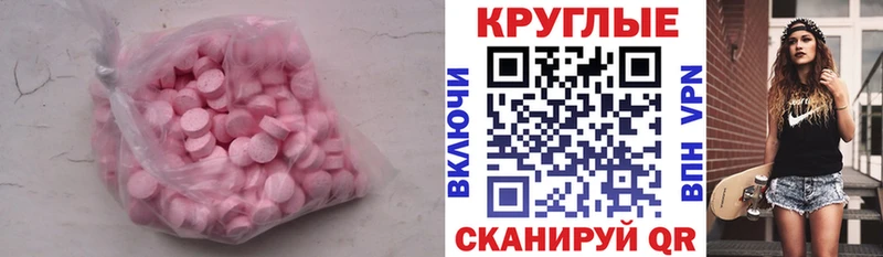 Экстази Philipp Plein Североморск