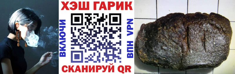Купить закладки  Североморск  ГАШ 40% ТГК 
