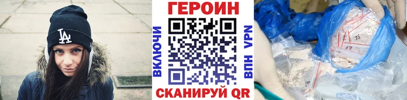 Купить закладки  Североморск  Героин афганец 