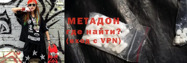 2c-b Вяземский