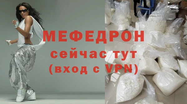 2c-b Вяземский