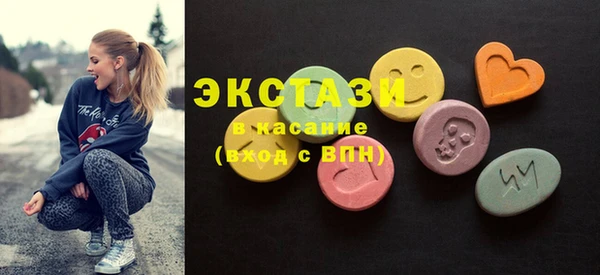 2c-b Вяземский