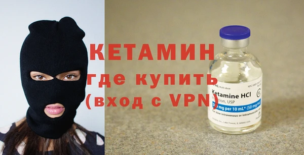 2c-b Вяземский