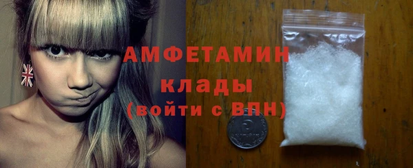 трава Вязьма