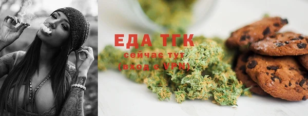 2c-b Вяземский