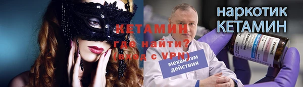 2c-b Вяземский