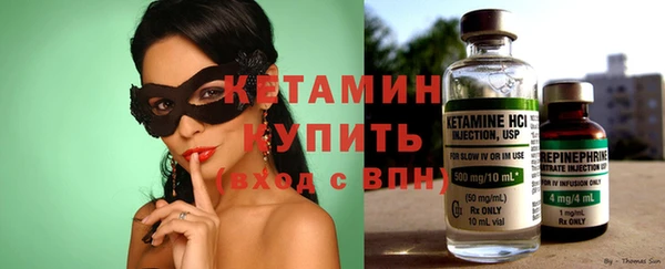 2c-b Вяземский