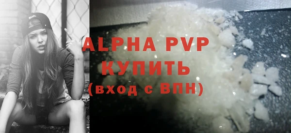 трава Вязьма