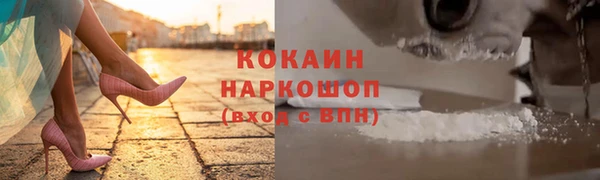 2c-b Вяземский
