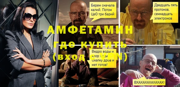 2c-b Вяземский