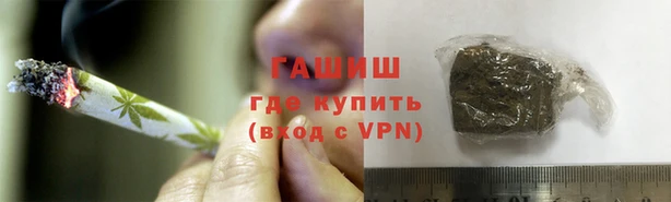 трава Вязьма