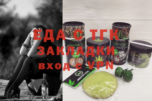 трава Вязьма