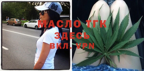 трава Вязьма