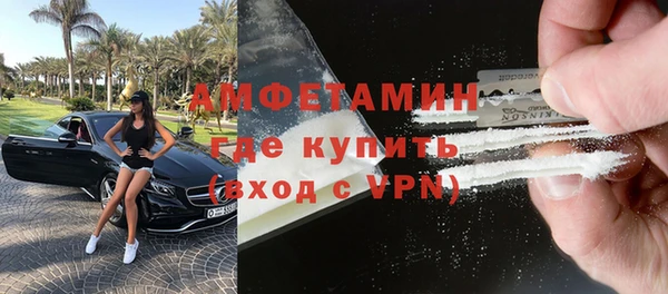 трава Вязьма
