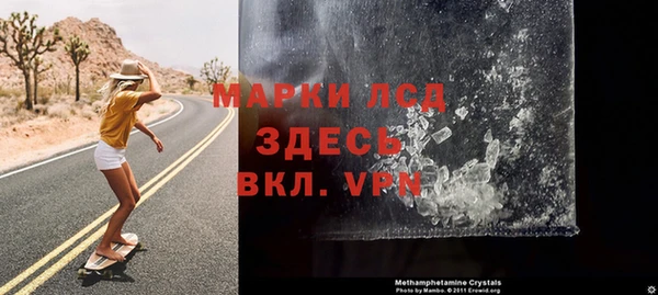 трава Вязьма