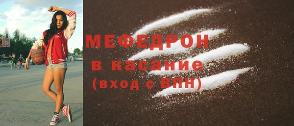 трава Вязьма