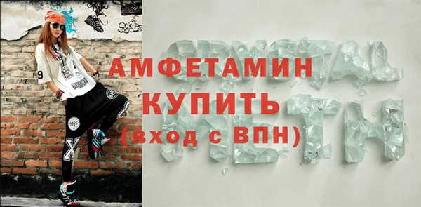 2c-b Вяземский