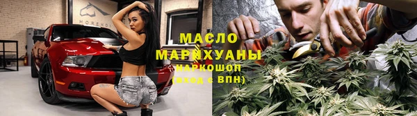 2c-b Вяземский