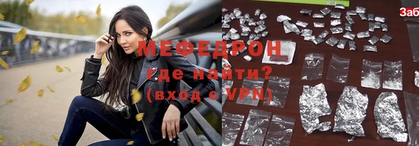 трава Вязьма