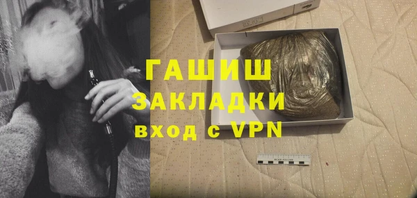 2c-b Вяземский