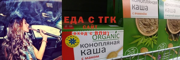 трава Вязьма