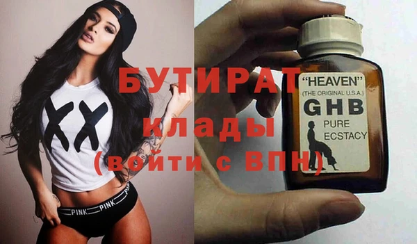 трава Вязьма