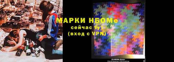 трава Вязьма