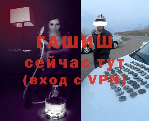 трава Вязьма