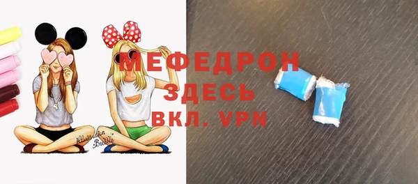 трава Вязьма