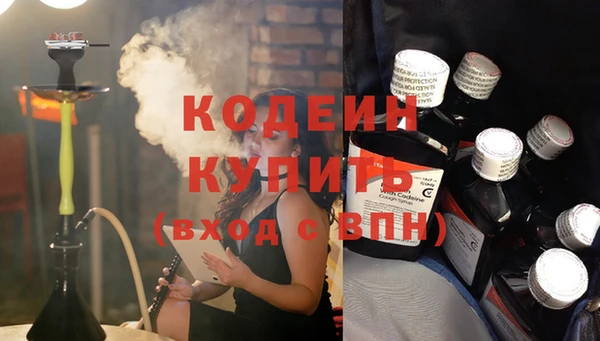трава Вязьма