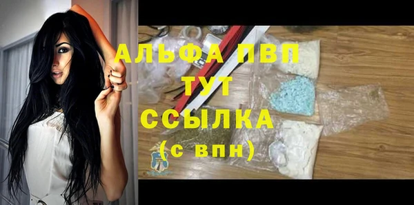трава Вязьма