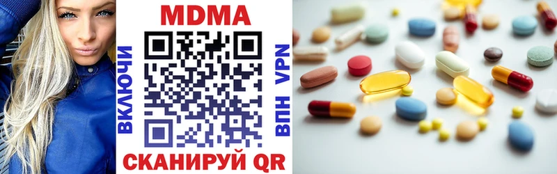 MDMA Molly  Купить где  Североморск 