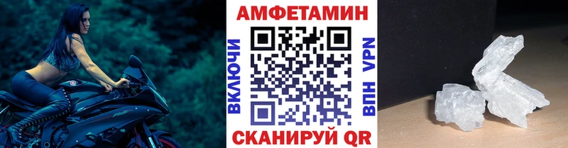 Купить  Североморск  Метамфетамин Methamphetamine 