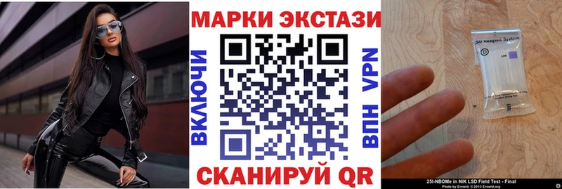 Марки N-bome 1500мкг  Купить  Североморск 