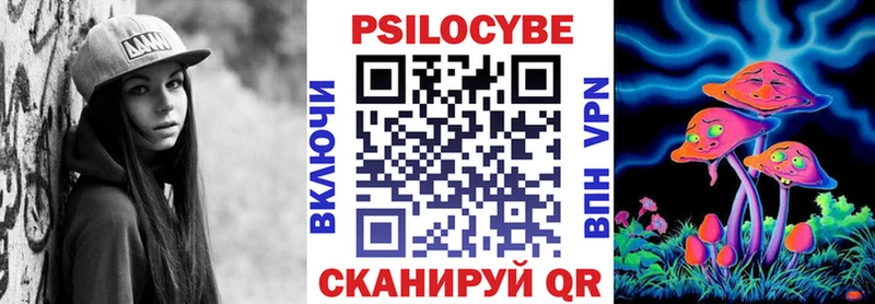 Галлюциногенные грибы Cubensis  Купить закладки  Североморск 